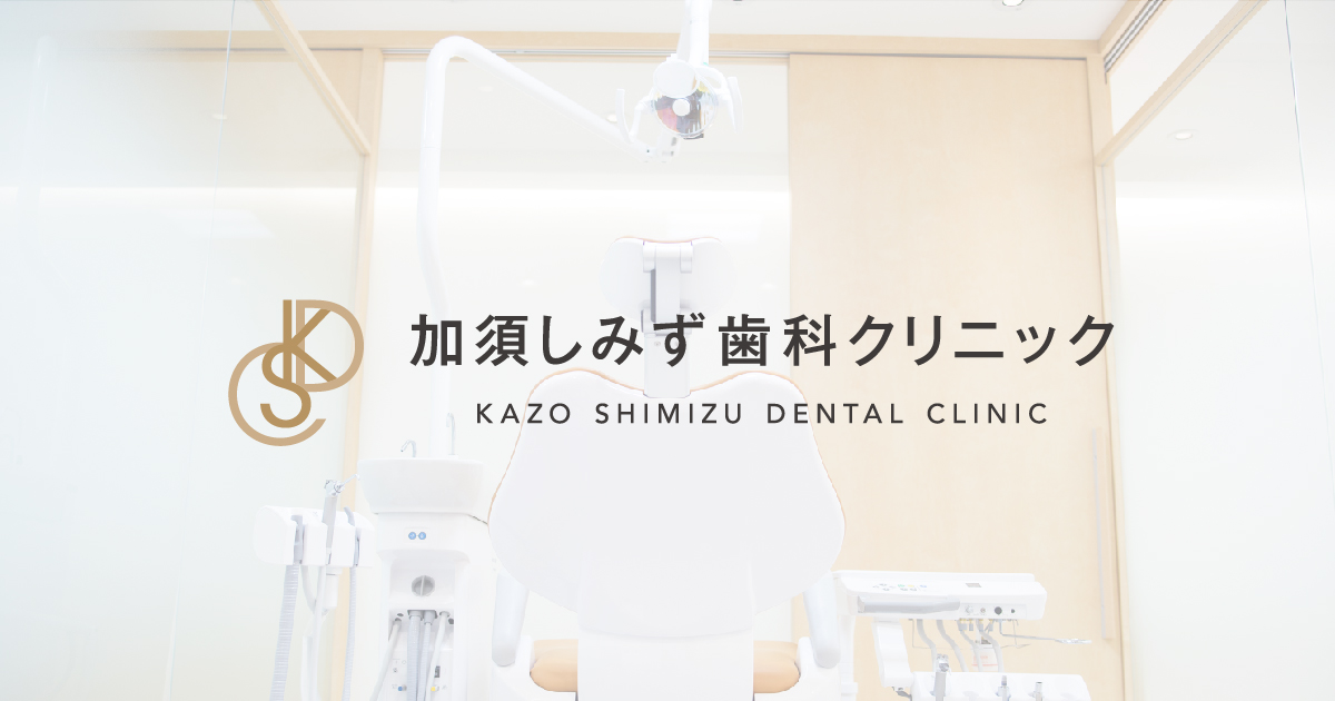 入れ歯の写真(埼玉県加須市)